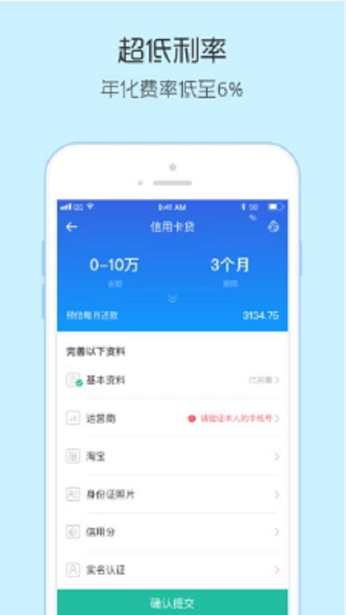 掌上金汇2023  v3.5.3图3