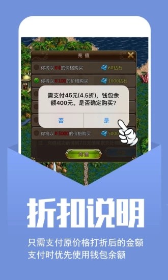 幻境GM手游  v1.2图3