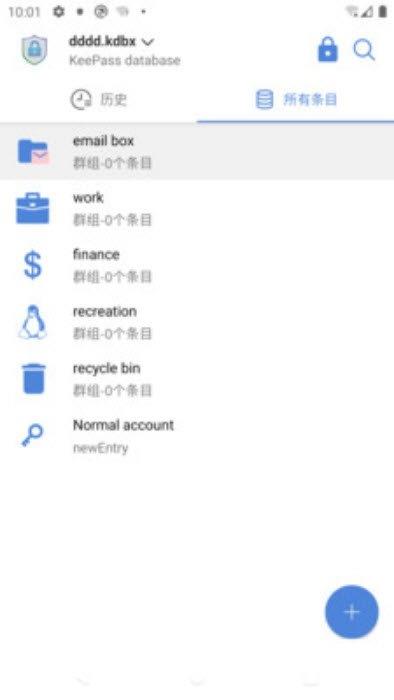 KeepassA  v1.0.0.1图2