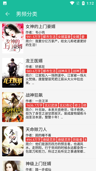 轻松阅iOS