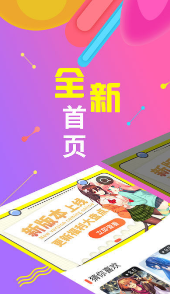 绅度漫画无限金币账号2020