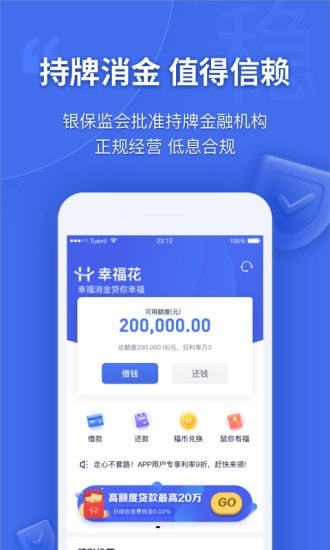 万两花app  v1.0图3