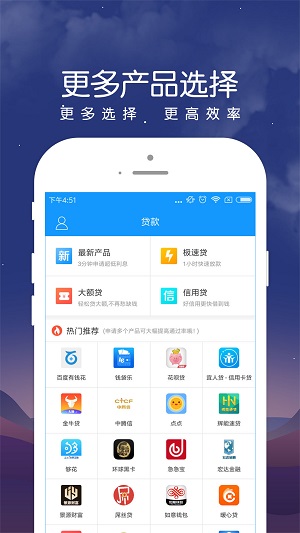 众安点点借款app安全下载  v2.3.3图2