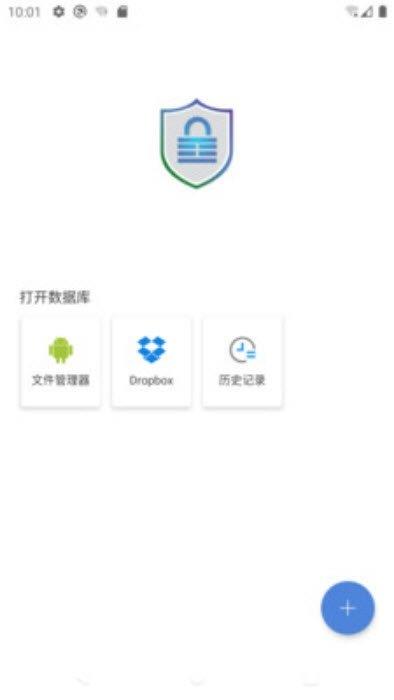 KeepassA  v1.0.0.1图3