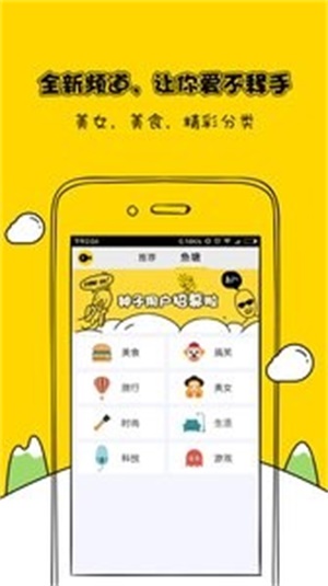 微视频下载  v1.2.2图1