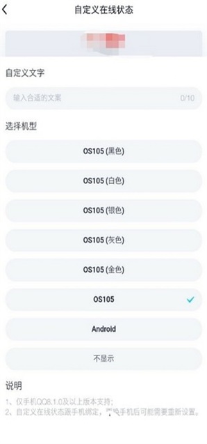 qq自定义在线修改器下载  v1.0图2