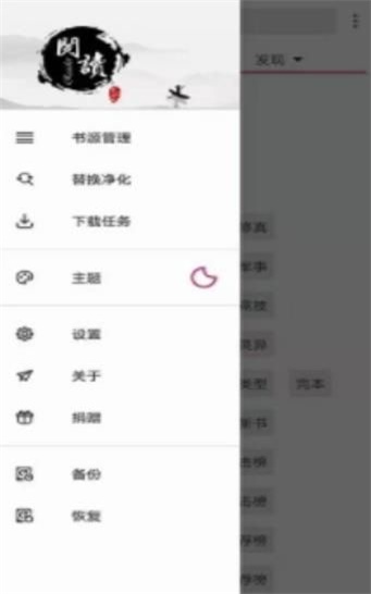 开源阅读3.230703下载  v3.20图1