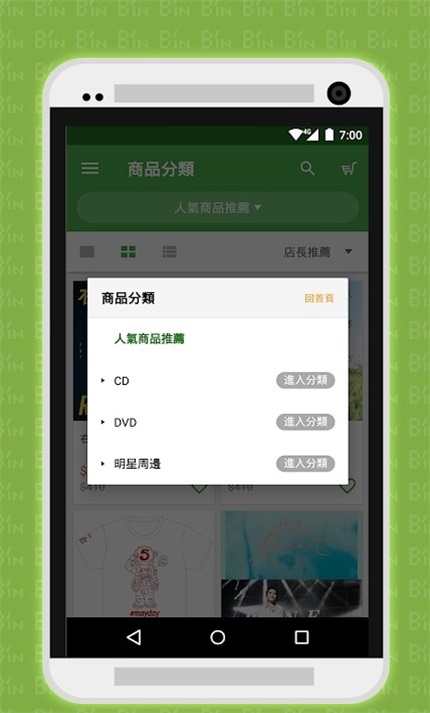 相信音乐app官方下载  v2.80.0图3