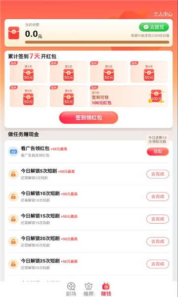 龙珠聚看免费版  v1.0.1图2