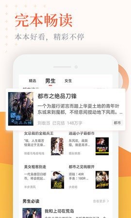 书说阅读免费版  v1.1.1图3