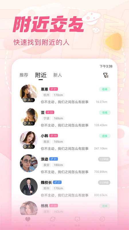 面具乐园2024