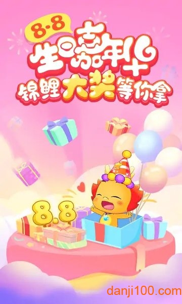 小伴龙  v10.0.1图1