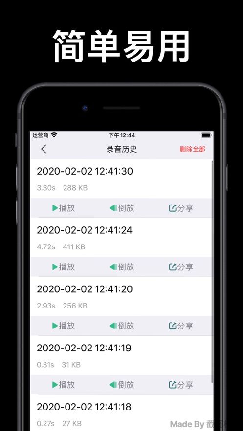 倒放挑战2021app  v3.8图1