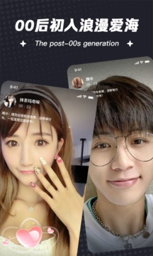 一伴婚恋手机版  v5.7图1