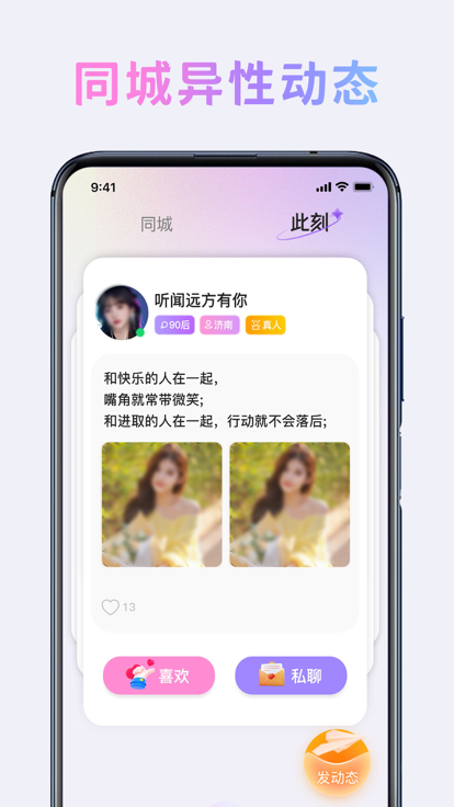 维也曼2024  v1.0.0图2