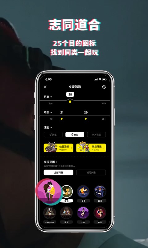 积目免费版  v4.5.10图1