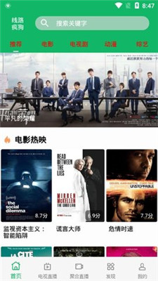 河马视频免广告最新版本下载  v3.3.6图3