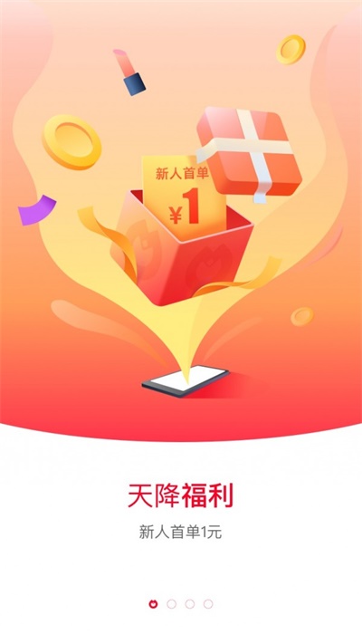 淘花2024  v0.0.1.7图4