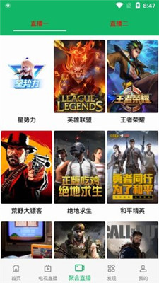 河马视频免广告最新版本下载  v3.3.6图1