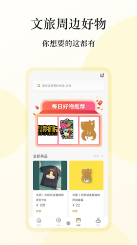 雅利安  v1.4.0图3