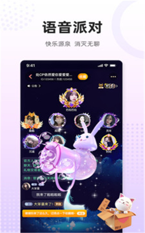 乌拉手机版  v1.0.2图2