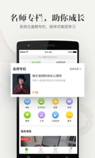 大学资源网免费版  v1.0.0图1