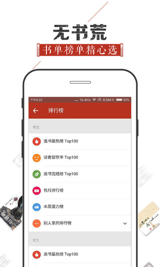 追书神器app下载安装免费  v4.44图4