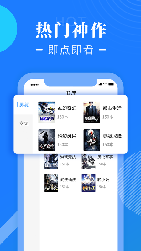 书桌阅读免费版  v1.0.1图3