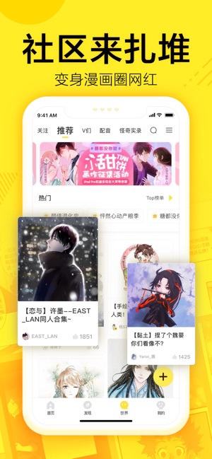 蓝翅漫画免费下拉式  v1.0.0图2