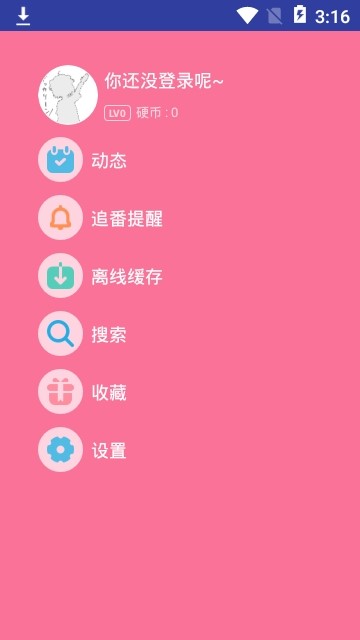 腕上哔哩  v1.3.0图3