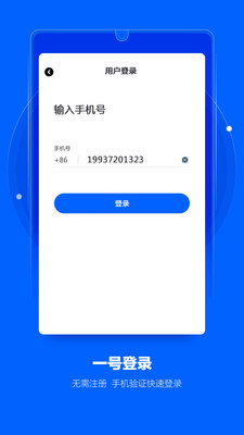 隐藏式摄像头探测器金  v1.0图1