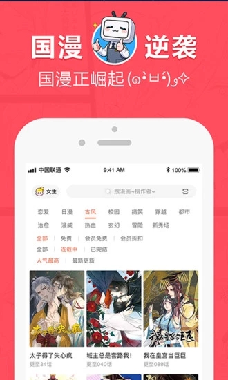 boylove安卓版官方下载  v1.0.0图1