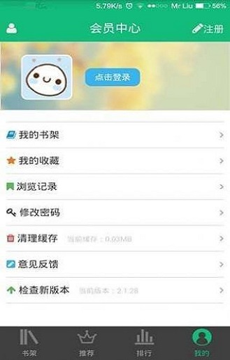 鲜柠TXT百度网盘书包网