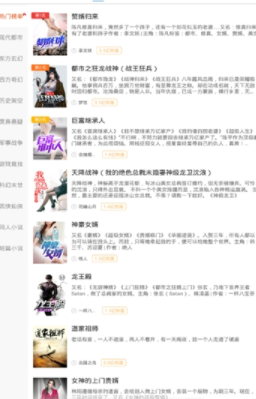 洋葱小说免费下载安装  v1.4.1图3