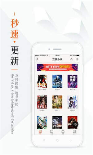 鸠摩搜书app最新版  v1.0图1