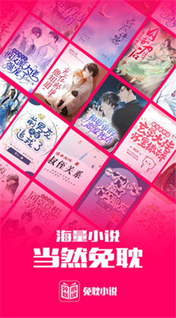 免耽小说安卓版  v2.0图3