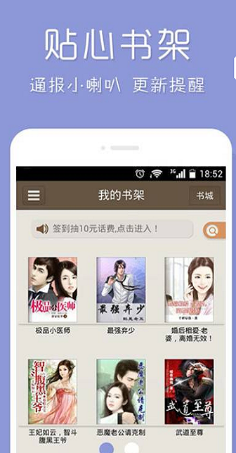 熊猫小说免费版  v7.35图1