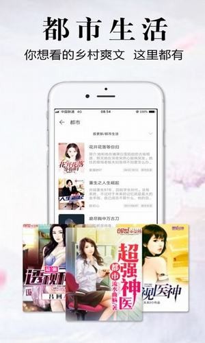 银杏fm官网有声小说  v1.0.1.1图3