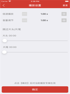 老白故事听书最新版  v1.1.7图3