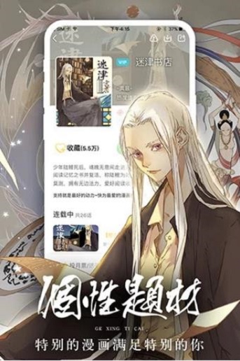 香香腐宅boylove最新版  v1.4.0图1