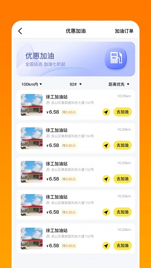 淘恋  v1.0.2图2