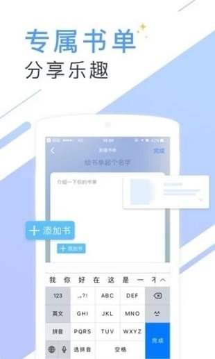 书香小说2023  v5.55.1图1