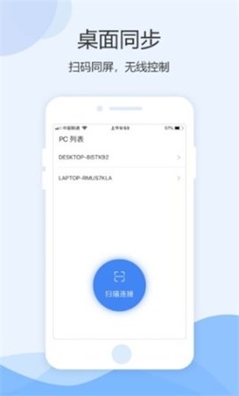 乐乐移动授课  v1.0.0图2