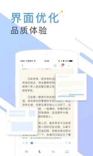 书香小说2023