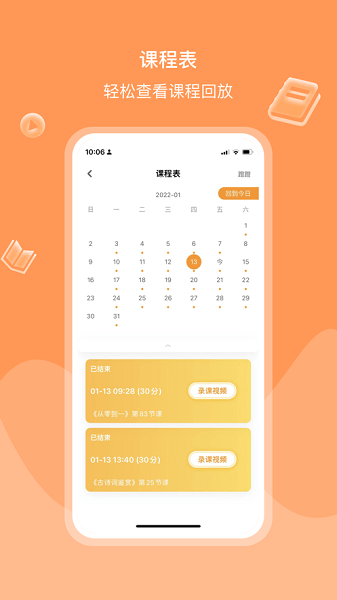 哈兔中文  v2.3.0图1