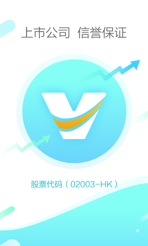 维信现贷安卓版  v0.5.6图1