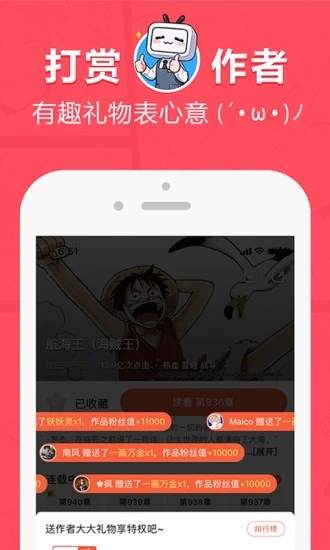 boylove最新版本1.0.7  v1.0.0图3