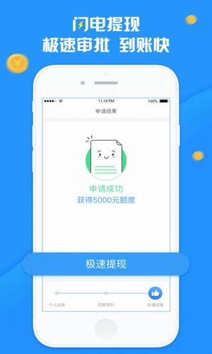 随借随还贷款平台  v1.0.5图1