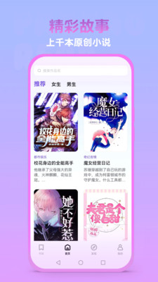 泡泡阅读免费版  v1.0.0图1