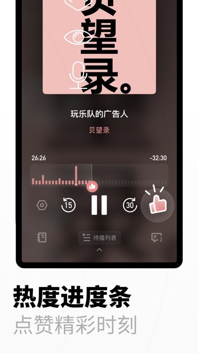 博客软件小宇宙APP  v2.9.0图3